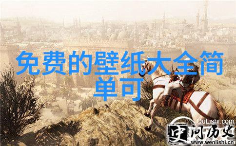 轻松入群揭秘如何利用网络工具免费加入微信群聊
