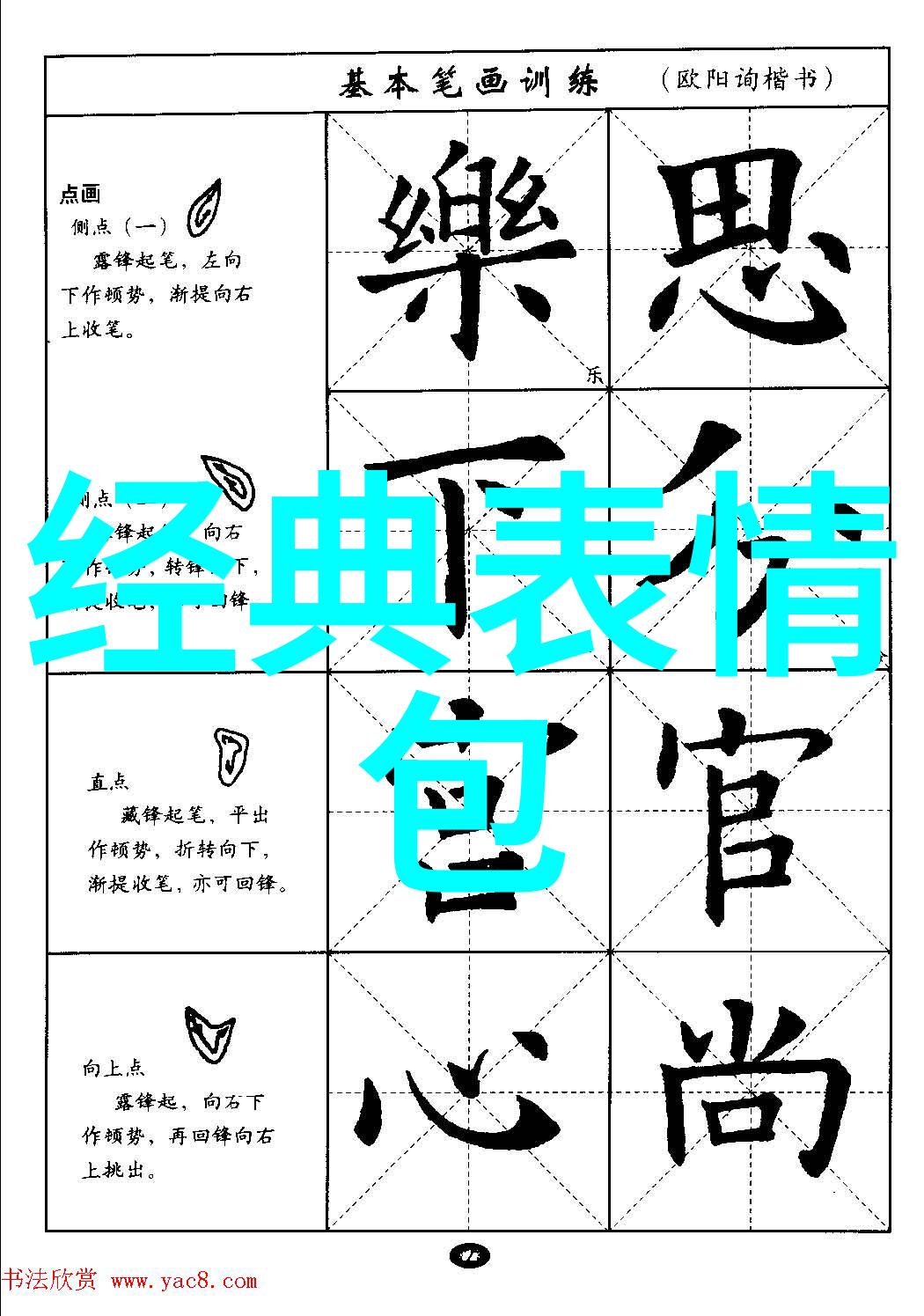 嫡女成长实录从冷门继承人到权势之巅的奋斗史