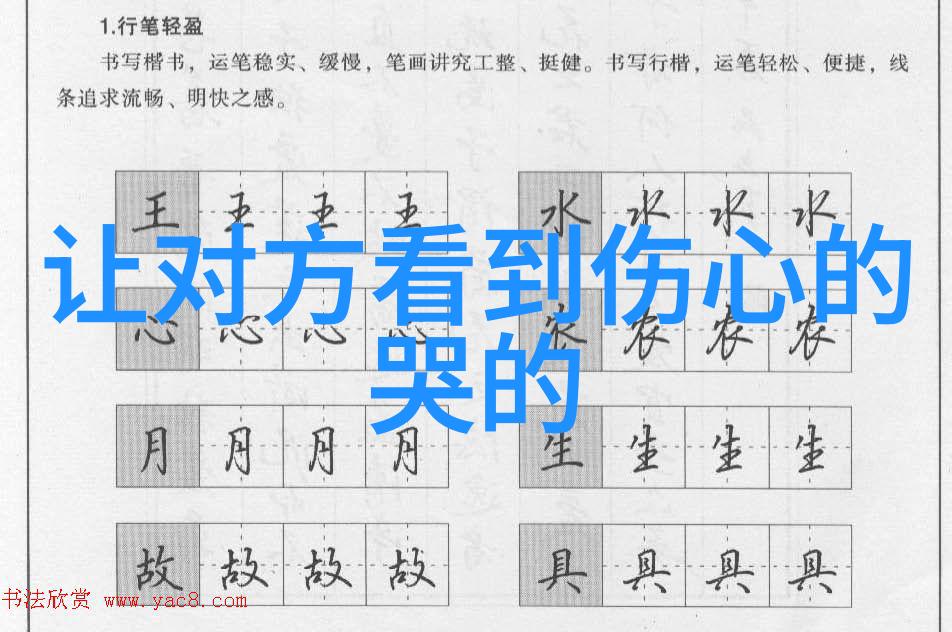 群聊革命如何选择合适的专门App