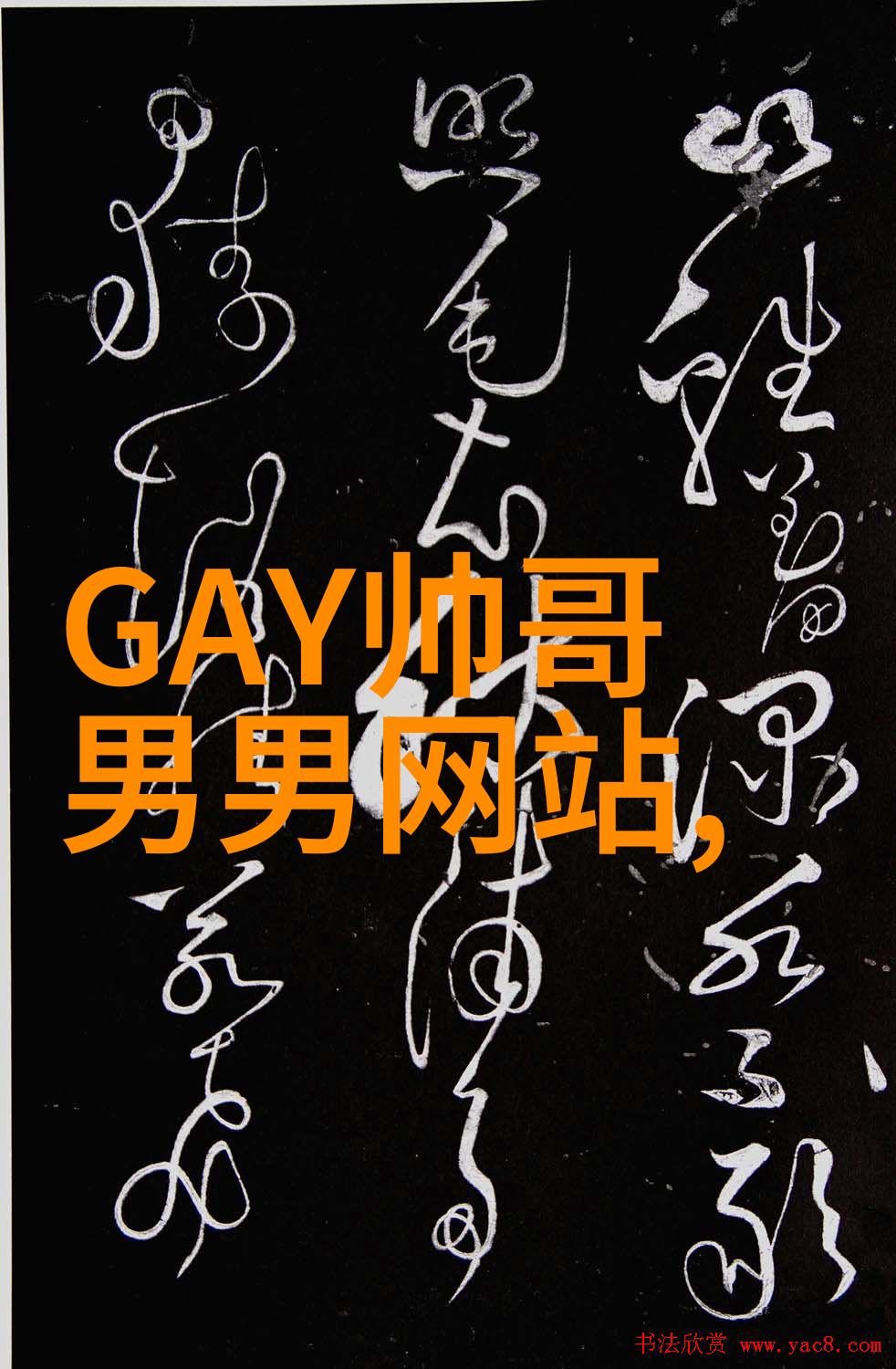 我你知道吗上元节其实是个什么日子