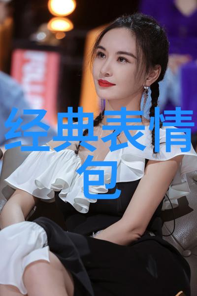 温柔可爱的她女生个性签名的魅力