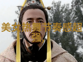 中国鬼片恐怖排名揭秘国产惊悚电影的尖叫之巅