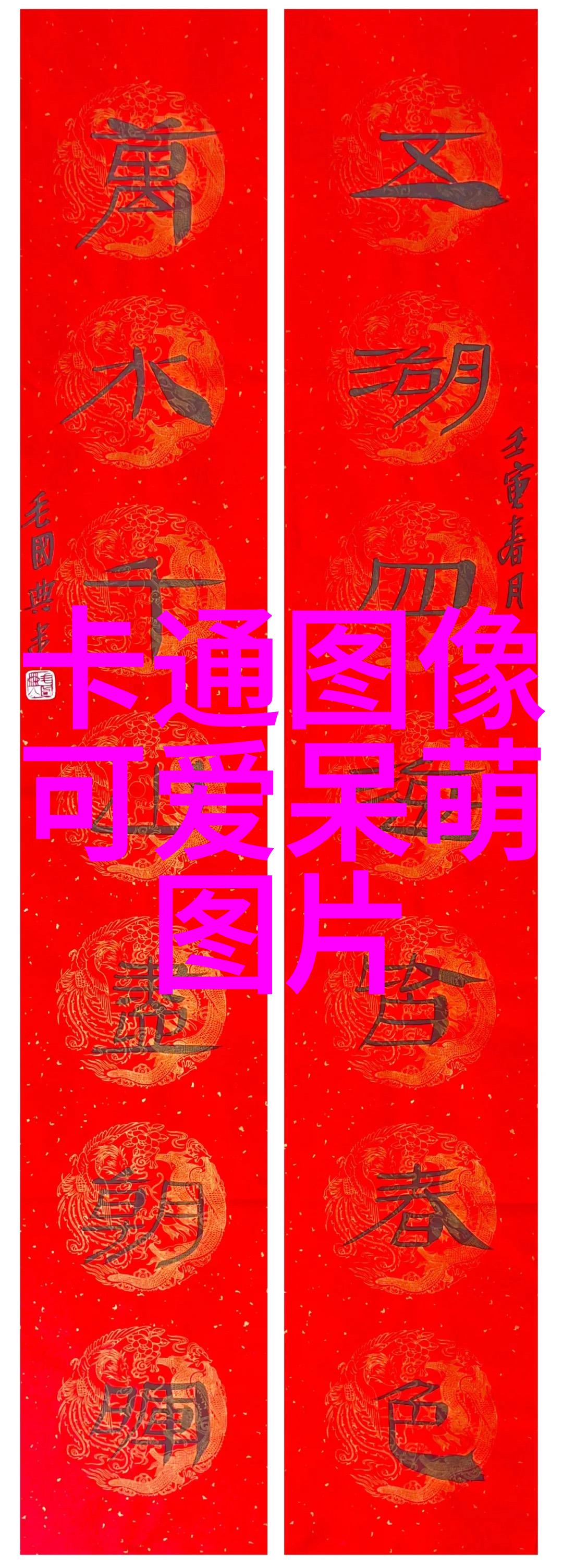 围城的秘密揭开周瘦鹏与小敏的爱情故事