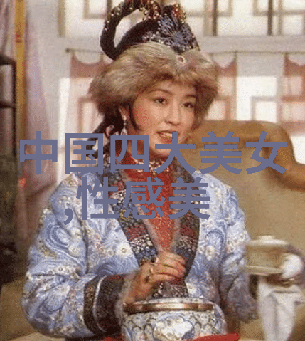 在不同文化背景下美女图有怎样的变化和发展趋势