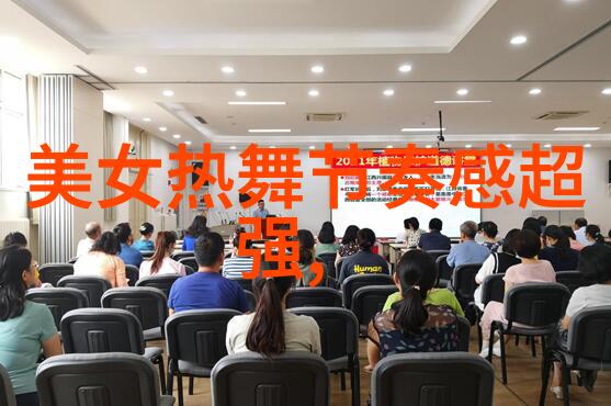 帅哥的光芒揭秘那些迷人的面部特征