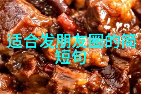 2019年青春阳光下的大气有格局男微信名生活不相信眼泪的物品故事