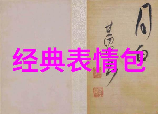 连接心跳的无限可能探索免费聊天交友软件世界