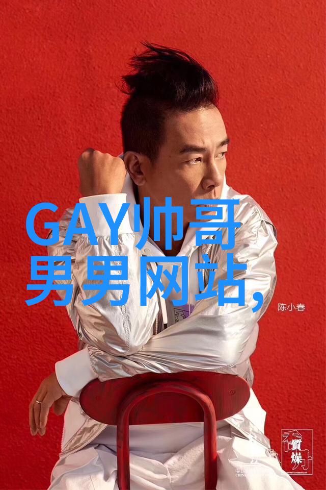 早晨启示阳光下的和谐问候