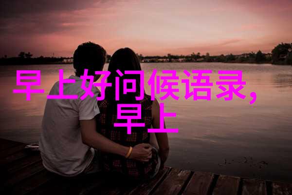 四人小组协同创新的魅力团结一心共创辉煌