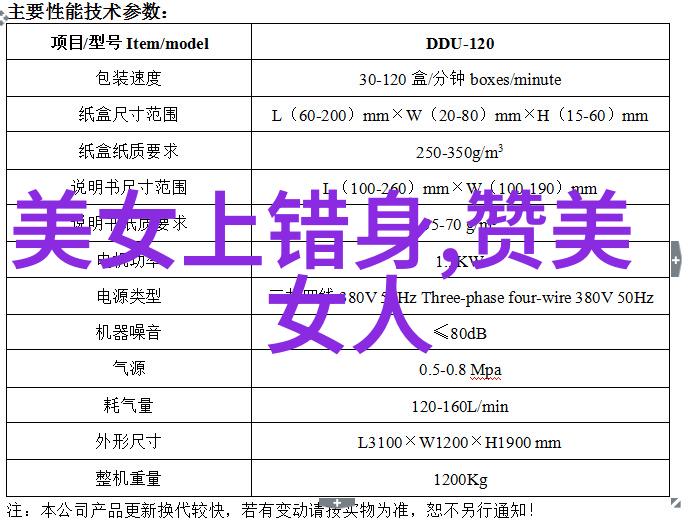 帅哥头像时尚魅力与摄影艺术的完美融合