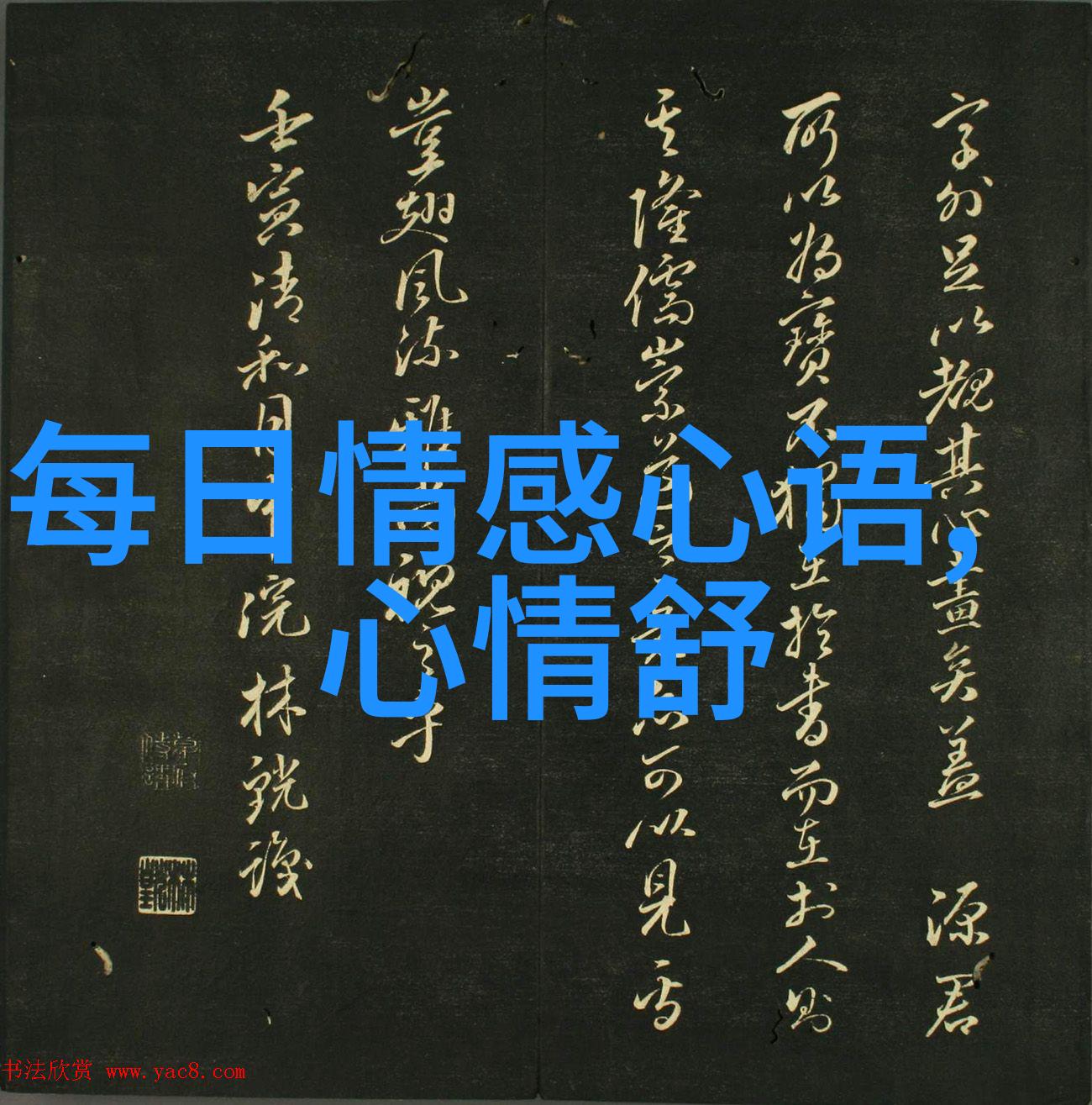 家长的作业被老师踢出的秘密