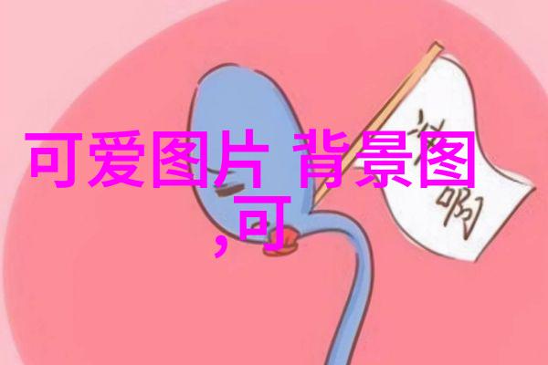 早上祝福问候语亲爱的早晨阳光般的微笑与你相遇