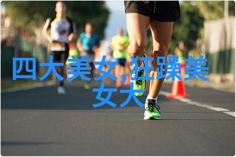心灵健康-从忧愁到和谐探索治愈自己心情的智慧之路