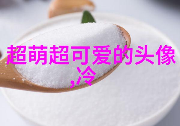 男人也爱美白袜帅哥的化妆技巧分享