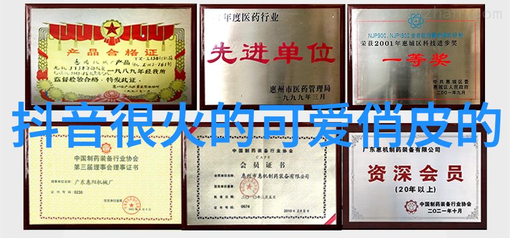 心情经典一句话默想中的翅膀