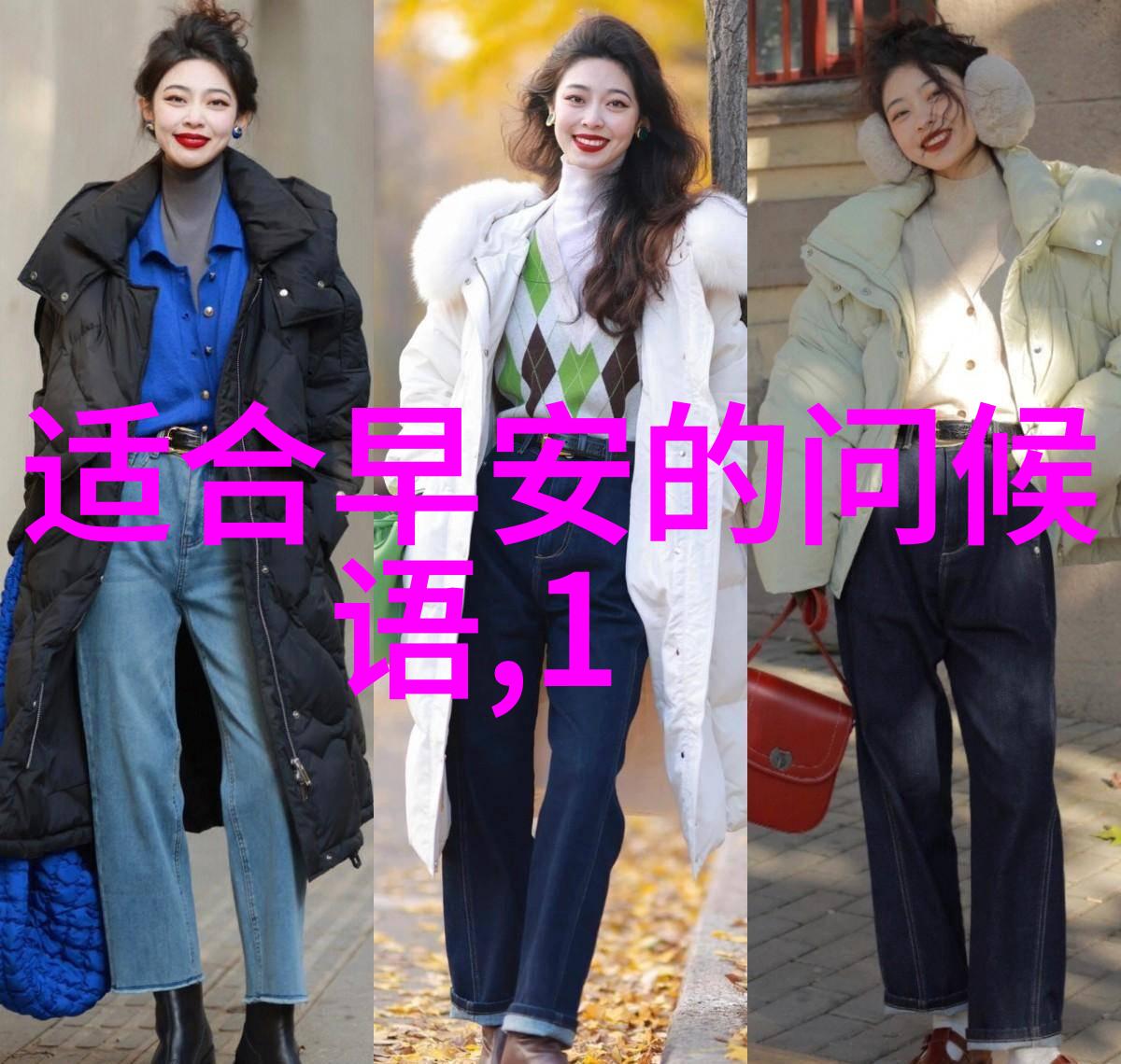 关晓彤写真网星光闪耀的画卷中