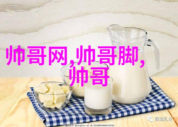 美女上错身错综复杂的缘分之恋