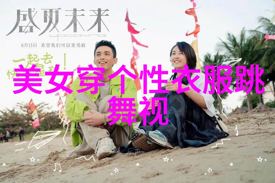 多多影视热带往事反复沉浸在一场难以忘怀的燥热往事中