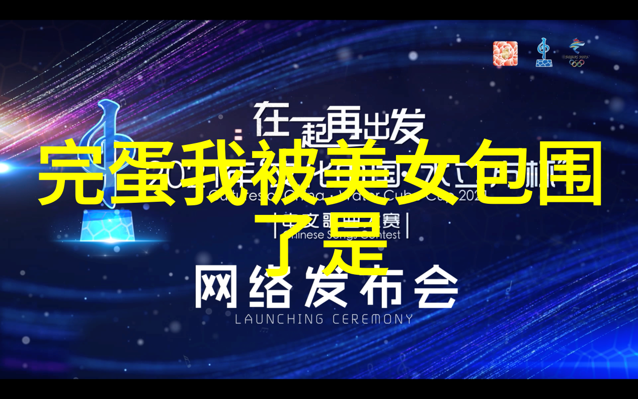 春节的温暖与希望传统文化在新时代的复兴之旅