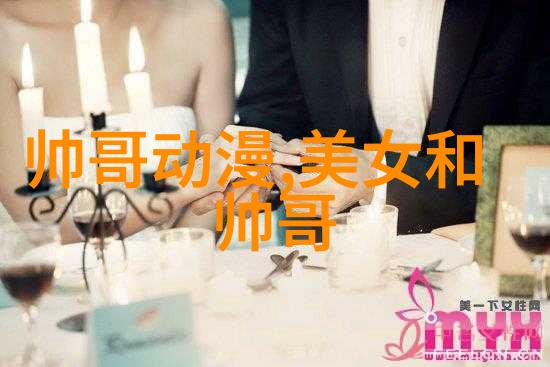 电子竞技界的盛宴英雄们的团结与激荡