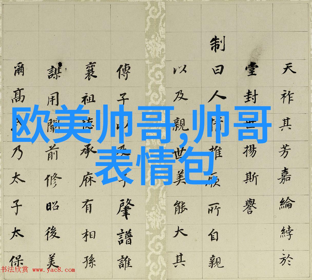 QQ个性群网名大师  拥抱独特释放魅力