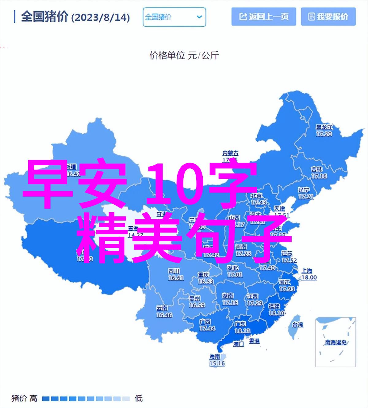 苗族的传统节日-云雾缭绕的花灯节探索苗家文化的精髓