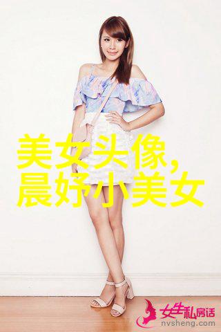 女神降临54个震撼游戏名字与网名