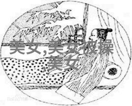 au方圆分手真相101社会反思易梦玲照面事件