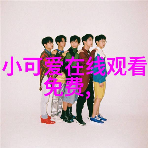 星光下的秘密背后黑暗的真相