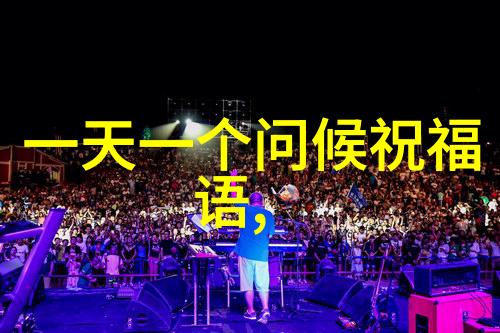 额尔古纳河畔的阅读乐园探索蒙古草原边缘的免费阅读天堂