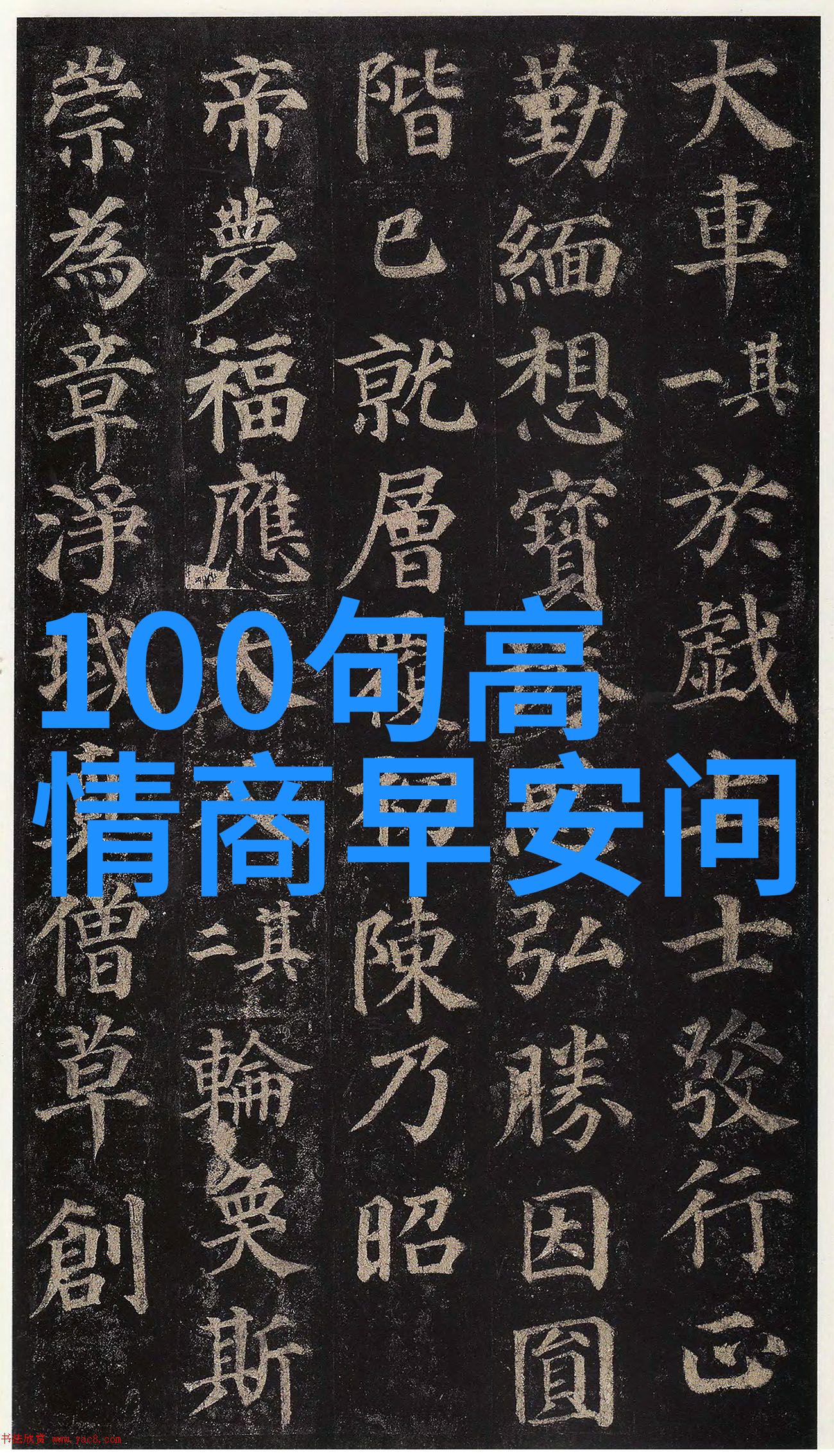 美女与野兽-森林之恋探索美女与野兽的全部图片