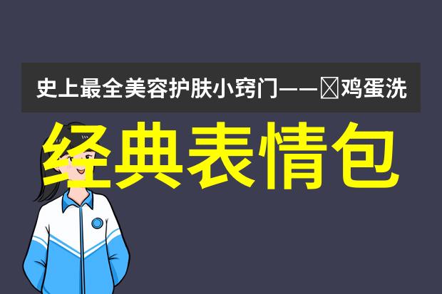 主题你知道吗这100个汉字竟然这么诡异