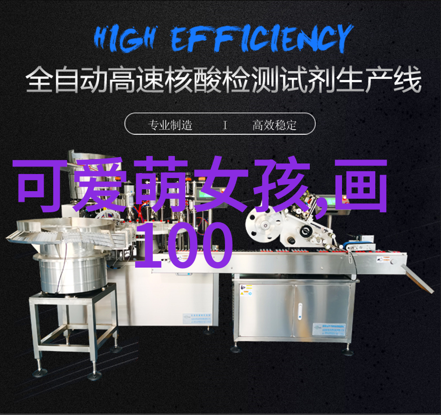 女生聊天赚钱的平台我是如何在咪咕伴侣上轻松赚到小确幸的