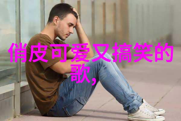 超凡脱俗创造一个不普通的高端社交圈子指南