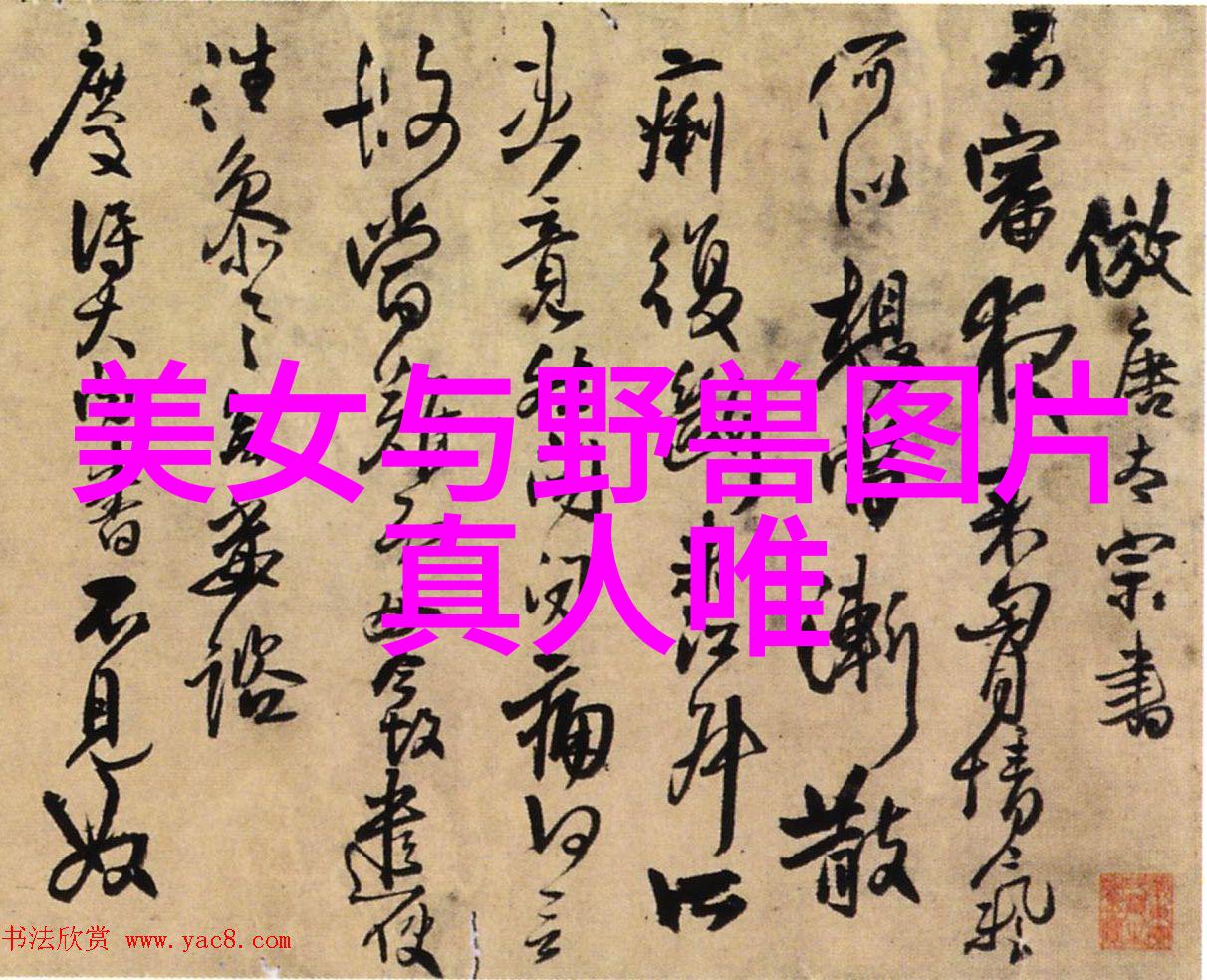 芝麻女孩画像中的恐怖秘密揭开古老传说背后的阴影