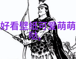 美丽与帅气的完美结合揭秘那些令人瞩目的爱情故事