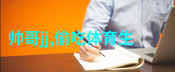精卫填海背后的生态灾难生态系统破坏生物多样性丧失