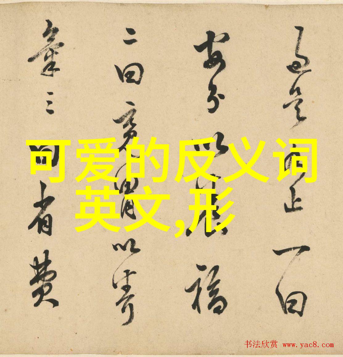 早安语录问候人生百态暖心句子集