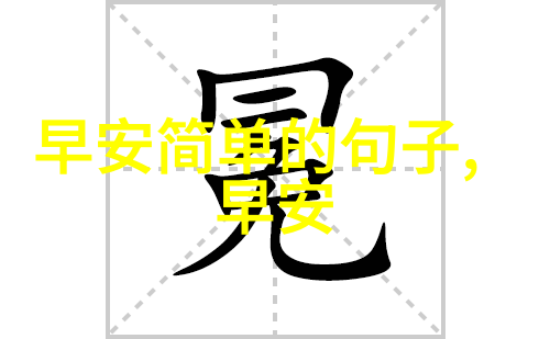 综艺大热门张婉清美好年华研习社大唐歌姬再现灵动造型惊艳亮相