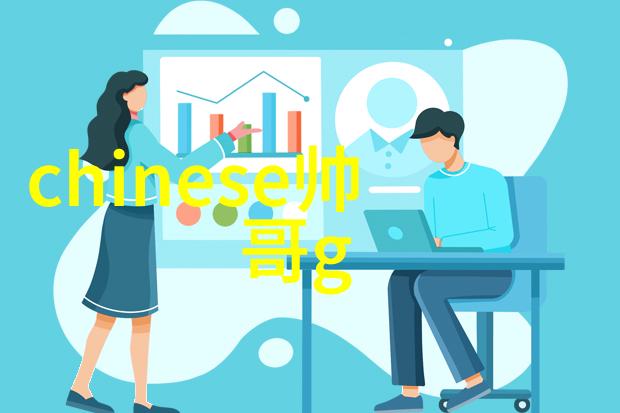 纤细的肩膀与丰盈的梦想