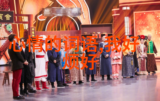儿童与老年人之间使用哪种方式更合适地表达问候呢
