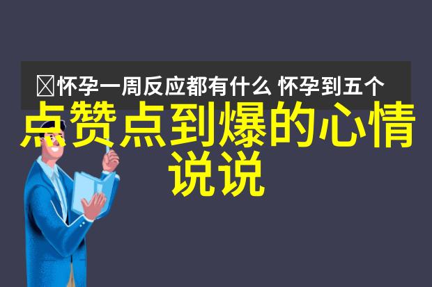 早上好世界又是一场什么样的演出