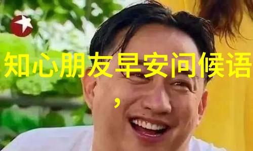 繁花似锦下的旅途相送的诗篇