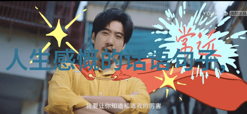 探秘卡通世界如何创作令人心动的萌图