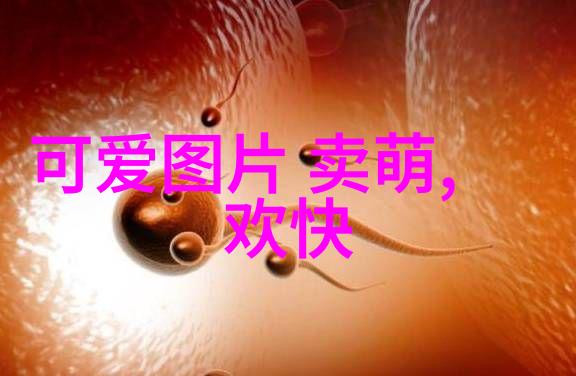 情绪低落别担心快来学我这几招