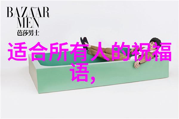 闪耀银幕下的帅哥明星光彩照人的影视巨星