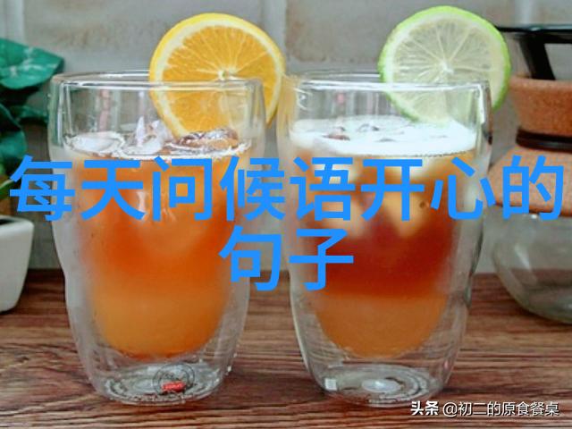 微博音乐盛典众星云集BOY STORY全开麦舞台点燃全场