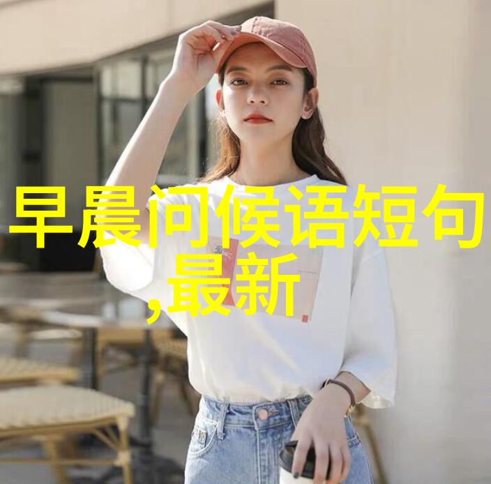 科技探索启明星二号深空探测的新纪元
