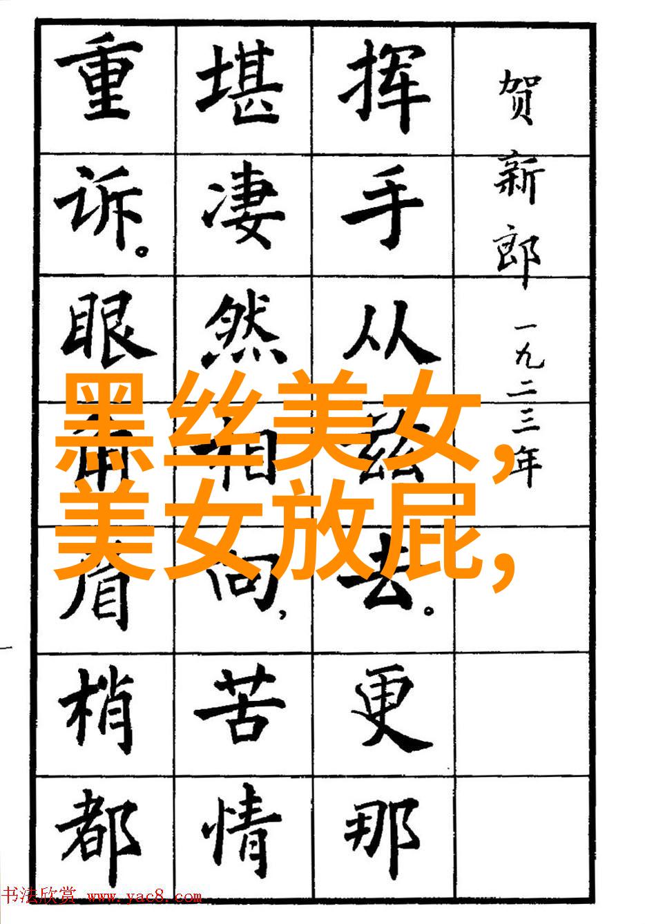 十月一烧纸探秘中国传统文化中的仪式活动