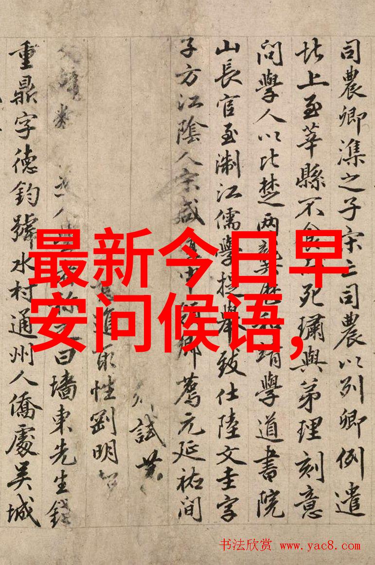 人生励志句子精辟激发潜能开启梦想之旅